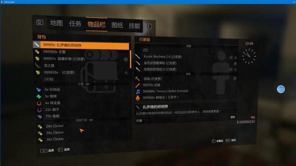 消逝的光芒一个包裹多少经验？-传奇新手包裹物品