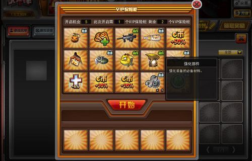 冲锋吧精灵10月度自选礼包选什么？-大冲锋新手黄金礼包