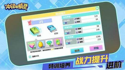 冲锋吧精灵怎么用礼包码？-大冲锋新手卡礼包