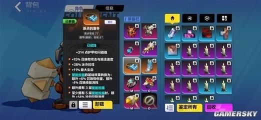 火炬之光无限号令征召和冲锋征召的区别？-大冲锋新手卡礼包领取中心