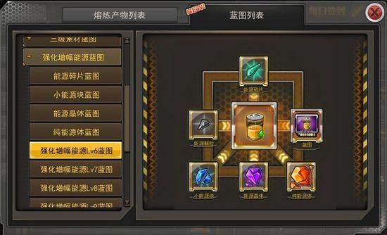 冲锋吧精灵满金市遗落的宝箱位置？-大冲锋新手快速领勋章