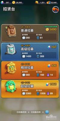 哈利波特新手冲锋卡组？-大冲锋新手玩什么