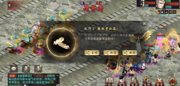 大话2坑爹的几率，超级金柳露，10个没有洗出一个高成长的黄金，果断离开……伤心+郁闷？-大话2新手任务金柳露