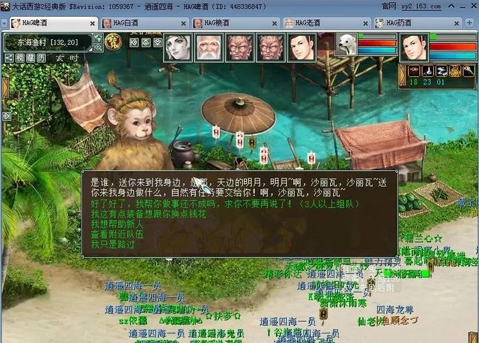 大话西游新手怎么搬砖？-大话西游新手教程