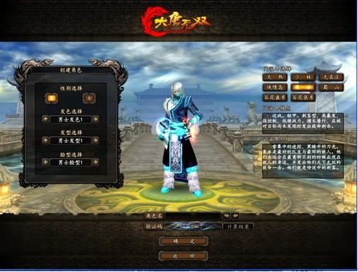 大唐无双什么职业适合单练？-大唐无双新手适合什么职业
