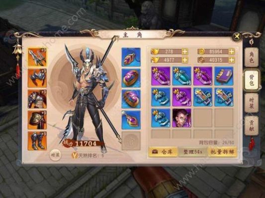 大唐无双单打副本什么职业好？-大唐无双新手玩什么职业