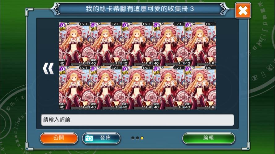 神女控，卡片等级怎么分的？-神女控新手期要做什么