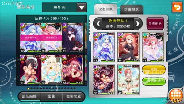 神女控，卡片等级怎么分的？-神女控新手期要做什么