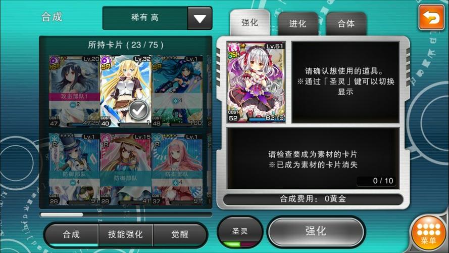 神女控，卡片等级怎么分的？-神女控新手期要做什么