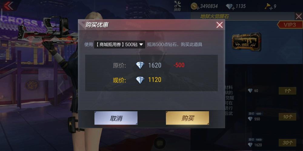cf手游基础积分怎么领？-手游cf新手训练4在哪里