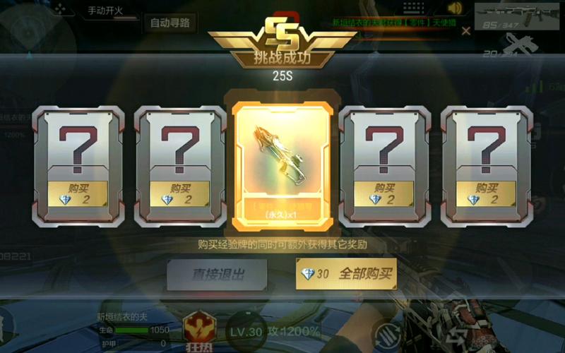 cf手游基础积分怎么领？-手游cf新手训练4在哪里