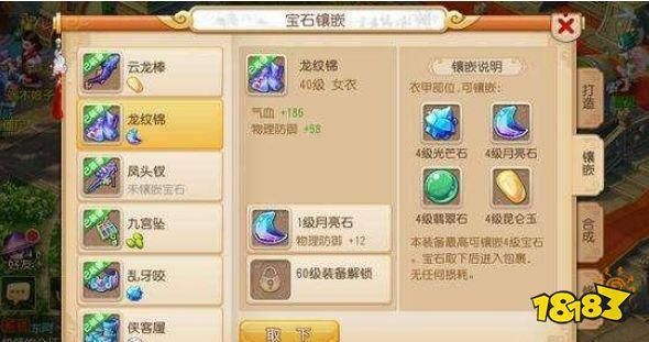 梦幻西游手游单开零氪玩什么门派？-手游梦幻西游新手适合什么职业