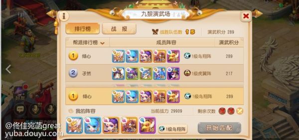 梦幻西游手游单开零氪玩什么门派？-手游梦幻西游新手适合什么职业
