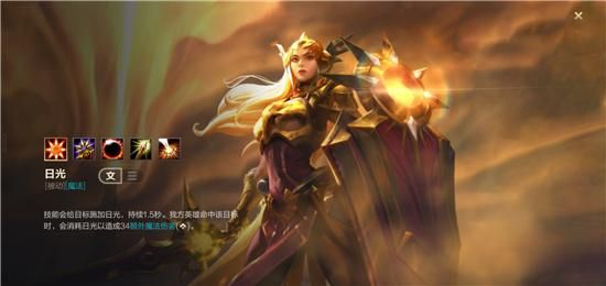 怎么快速解锁曙光女神？-曙光女神新手教程