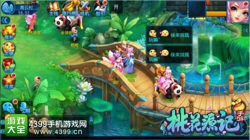 桃花源记手游什么职业比较厉害桃花源记手游平民职业？-桃花源记手游新手平民宝宝