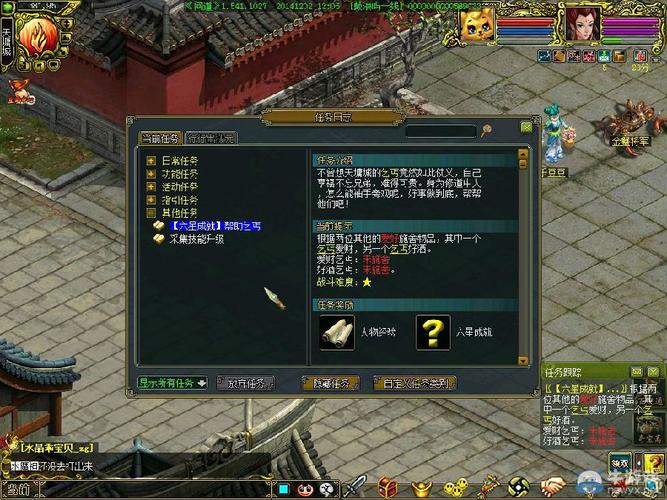 问道新手入门教程？-问道新手你任务怎么做