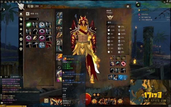 激战2战士配置攻略？-激战2战士新手练什么武器