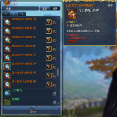 ＜p＞剑灵想玩个职业不知道选枪手还是气功好玩点＜？-剑灵新手力士斧头