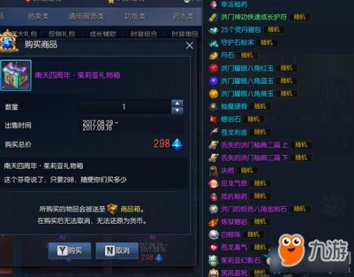 剑灵高速怎么获得？-剑灵新手怎样赚取金