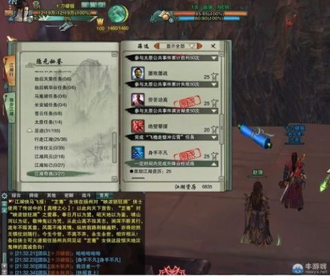 剑网3 95级怎么升110？-剑网三新手95级怎么玩