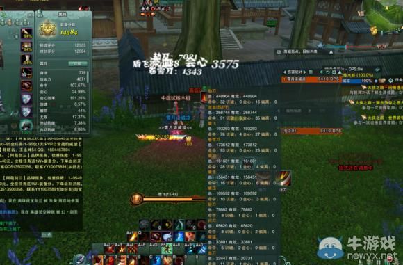 剑网3 95级怎么升110？-剑网三新手95级怎么玩