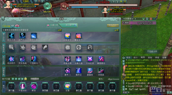 剑网3 95级怎么升110？-剑网三新手95级怎么玩