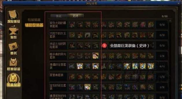 dnf巨龙困难领主材料每天能领几次？-巨龙大陆新手礼包和谁领