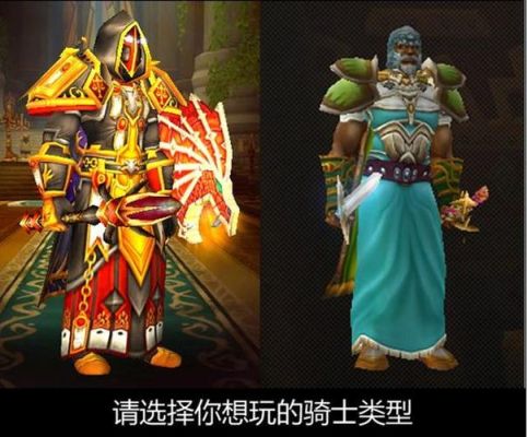 魔兽世界新手玩圣骑士好吗？还是法师好？分别选那个种族好呢？-炉石传说新手奶骑2017
