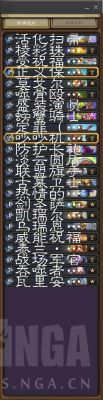 小冰冰传奇最终阵容？-炉石传说新手鱼人圣骑士卡组2015