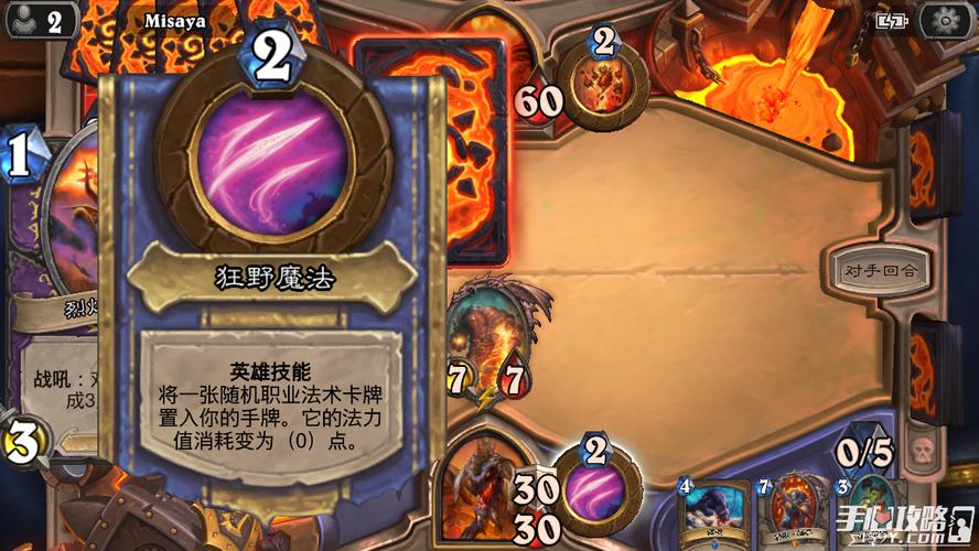 黑石山乱斗卡组？-乱斗 新手卡组