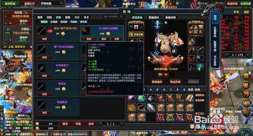 梦三国2梦三币怎么在玩家那里买？-梦三国2新手教学在哪