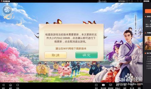 模拟器不适配是什么意思？-模拟器无法更新手游了