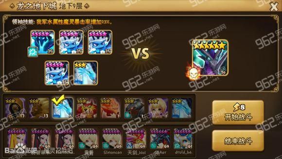 魔灵召唤困难100层攻略？-魔灵召唤新手前期练