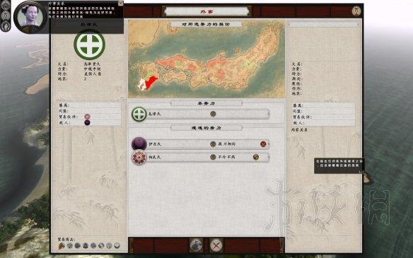 幕府将军2怎么玩。新手教程，只是叫你，打仗。我完全不懂，以后该怎么玩!求详细？-幕府2 新手攻略