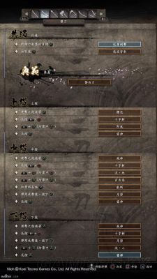 仁王装备属性及选择技巧？-仁王最适合新手用的武器