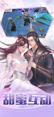 仙侠小说《诛仙》的结局是什么啊？-梦回诛仙新手