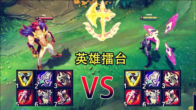 瑟提和刀妹哪个好打锐雯？-新手怎么选瑞文