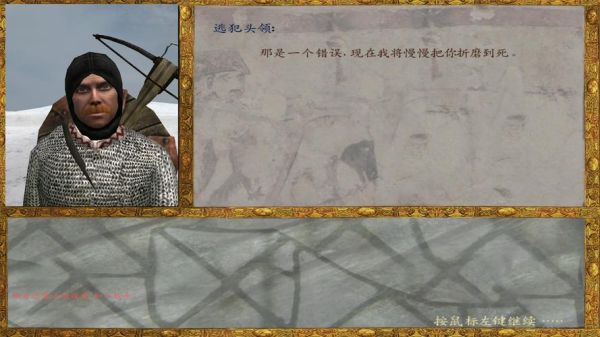 骑马与砍杀潘德的预言一大袋钻石怎么获得？-潘德的预言g版新手宝箱