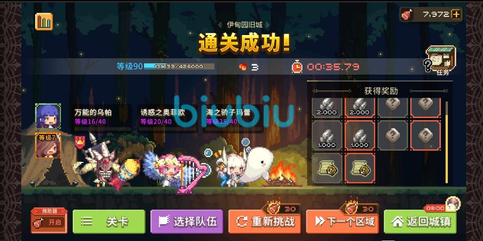 克鲁赛德战记 c16隐藏怎么开？-克鲁塞德战记新手千万