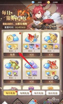 斗罗大陆武魂觉醒手游ios兑换码？-武魂2新手礼包怎么领取