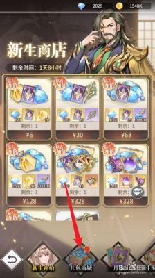 斗罗大陆武魂觉醒手游ios兑换码？-武魂2新手礼包怎么领取