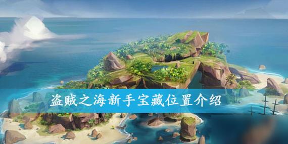 北境之地新手入门攻略？-宝藏世界怎么进新手