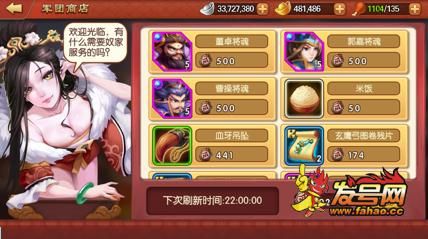 雷鸣三国怎么玩？-攻城掠地新手15天活动