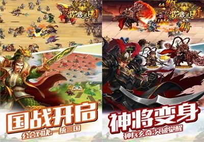 雷鸣三国怎么玩？-攻城掠地新手15天活动