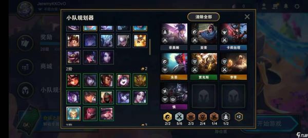 亚索羁绊有哪些？-菲奥娜的新手礼包答题亚索