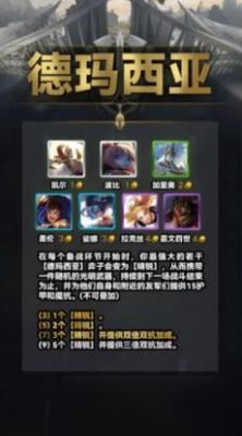 亚索羁绊有哪些？-菲奥娜的新手礼包答题亚索