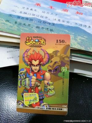 梦幻新手专区要点卡吗？-梦幻西游新手区用点卡吗