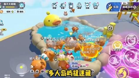 蛋仔派对无边界海洋怎么弄？-无尽的边界新手开局