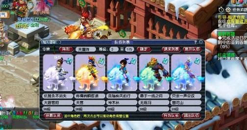 梦幻西游109五开哪个区合适？-梦幻新手选区
