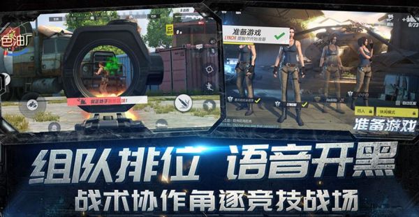 多人终结者进化玩法介绍？-终结者2新手怎么射击